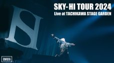 SKY-HI『SKY-HI TOUR 2024』アンコール公演のライブ映像を一夜限りのプレミア公開 - 画像一覧（2/2）