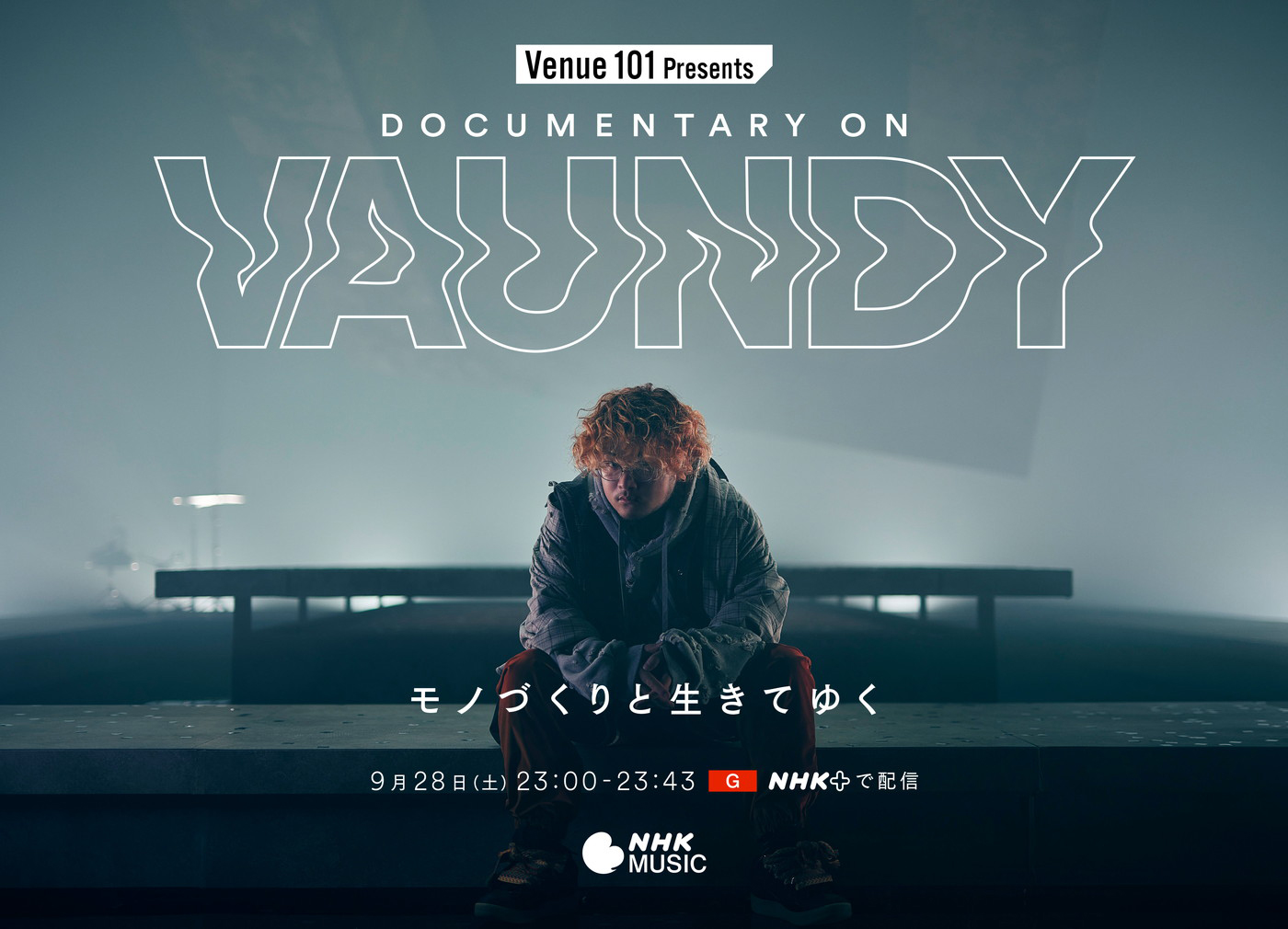 Vaundy、1年半に及ぶ密着取材を敢行した『Venue101』スピンオフ特番が放送決定