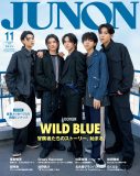 WILD BLUE、『JUNON』11月号臨増版にて表紙＆裏表紙をジャック