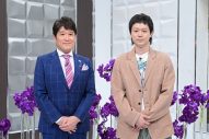 菅田将暉が『日曜日の初耳学』に登場！仕事を制限しているきっかけを告白 - 画像一覧（3/4）