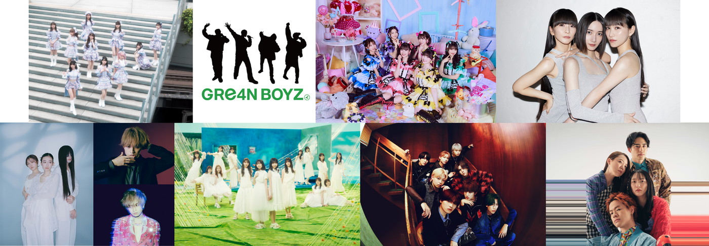 『CDTVライブ！ライブ！』にGRe4N BOYZ、HITOGOTO（中島健人）、＝LOVE、Perfume、羊文学、超ときめき♡宣伝部、日向坂46、MAZZEL、緑黄色社会出演決定