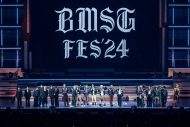 【ライブレポート】BMSGアーティスト23人がKアリーナ横浜に集結！『BMSG FES’24』オフィシャルレポート到着 - 画像一覧（16/17）