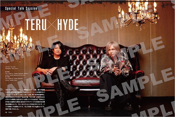 GLAY・TERUのアーティストブック発売決定！HYDEとの特別対談＆フォトセッションも実現 - 画像一覧（2/4）