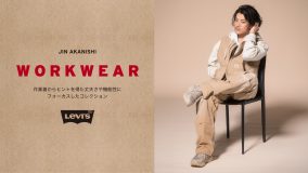 赤西仁『Levi’s(R) 』2024秋冬コレクション新ビジュアル公開