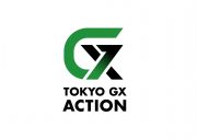 Da-iCE『TOKYO GX ACTION』Special Artistに就任！再生可能エネルギーを用いた無料スペシャルLIVEも - 画像一覧（2/3）