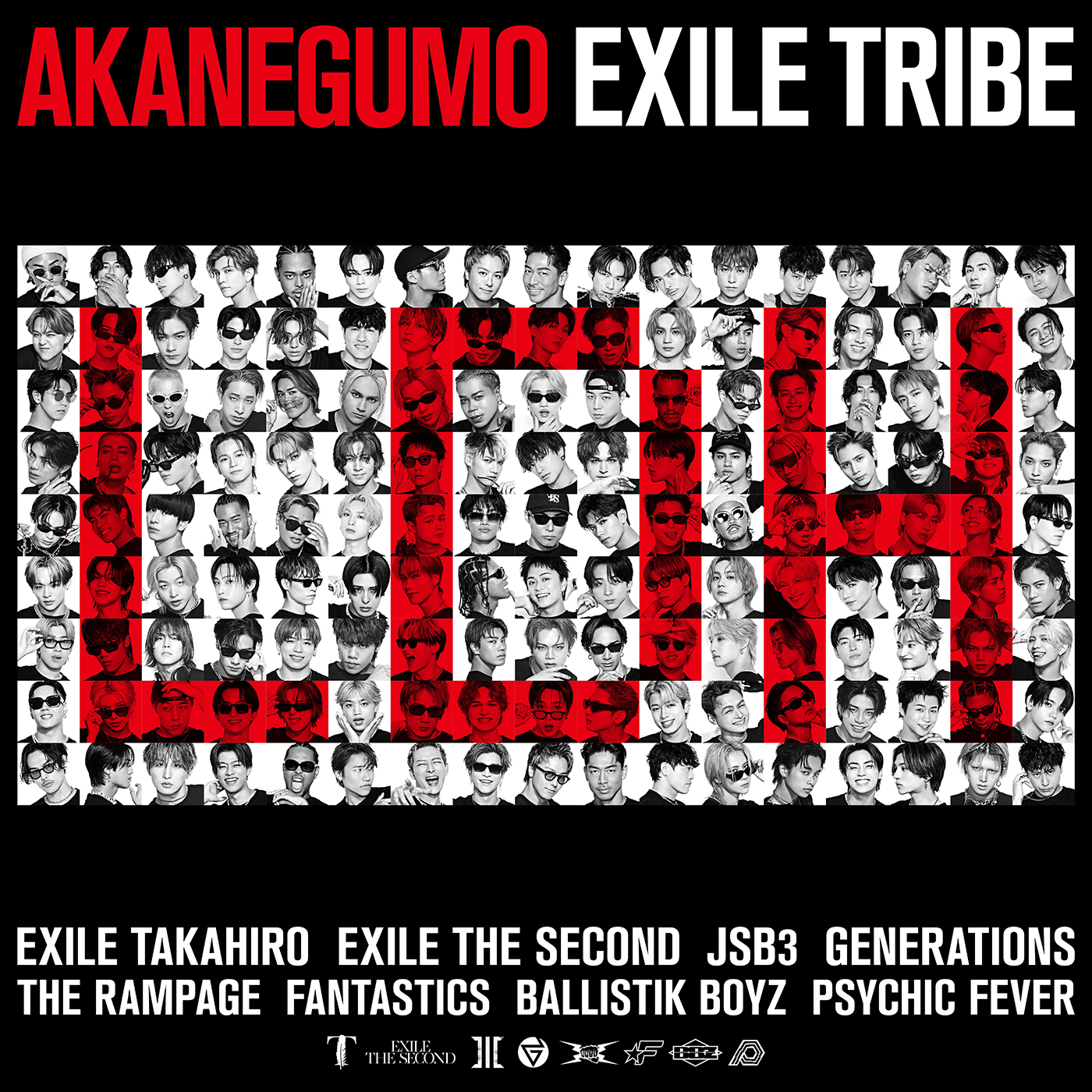 EXILE TRIBE、8年ぶりの新曲「AKANEGUMO」が配信スタート！豪華ラインナップによるマイクリレーは圧巻