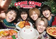 セブン‐イレブン『King ＆ Prince クリスマスキャンペーン』のTVCMが放送スタート - 画像一覧（1/1）