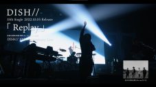 DISH//、結成10周年記念ライブのダイジェスト映像公開！ はっとり、OKAMOTO’S、あいみょんとのコラボパフォーマンスも - 画像一覧（2/2）