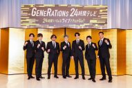 GENERATIONS、緊急記者会見で“24時間ノンストップ生ライブ”放送決定を発表 - 画像一覧（4/4）