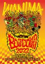 WANIMA、年末恒例のワンマンライブ『WANIMA Boil Down 2022』を東京ガーデンシアターにて開催決定 - 画像一覧（2/2）