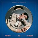 松下洸平、1stアルバム『POINT TO POINT』の詳細発表！ 新曲「体温」の先行配信も決定 - 画像一覧（1/4）