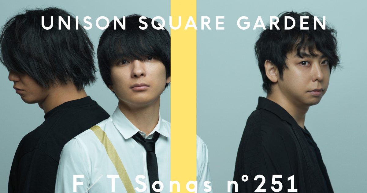 UNISON SQUARE GARDENが「オリオンをなぞる」で『THE FIRST TAKE』初出演！ アカペラからはじまる特別アレンジを披露 –  THE FIRST TIMES