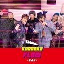 FLOW、アニメ『コードギアス』縛りの「KARAOKE FLOW -Vol.2」を配信リリース - 画像一覧（2/2）