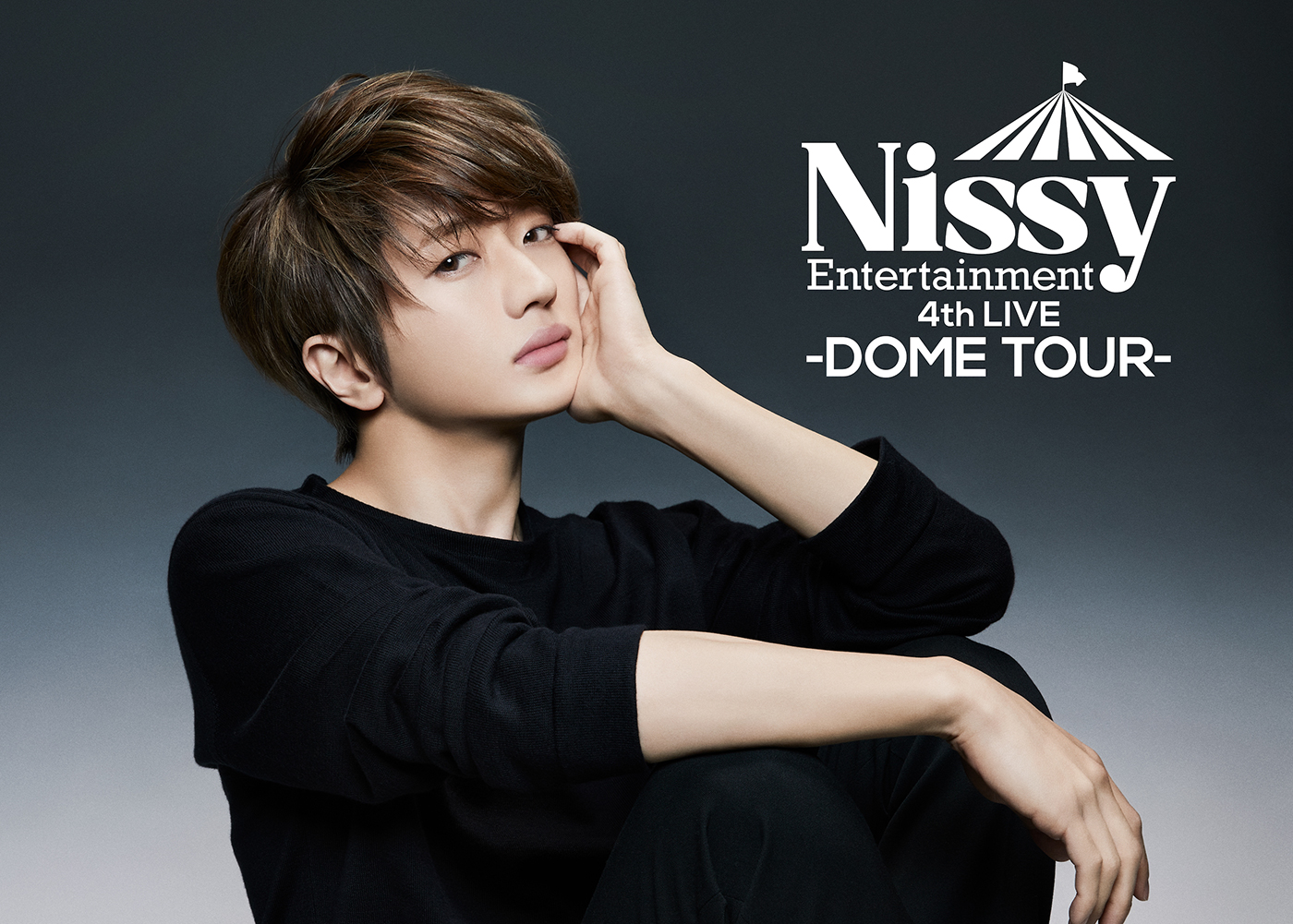 Nissy盤/DVD】Nissy 4th DOME TOUR 新品未開封収録内容 - ミュージック