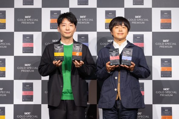 【レポート】星野源、バカリズムとUCC新CM発表会に登場！ “ゴールドで、スペシャルで、プレミアムな出来事”を明かす