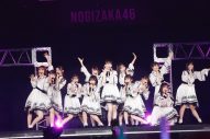 【ライブレポート】乃木坂46史上、過去最大動員数を記録した『アンダーライブ』が大盛況で幕 - 画像一覧（12/12）