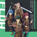 TVアニメ『帰還者の魔法は特別です』OPテーマ収録！ FLOWニューシングル「GET BACK」発売決定 - 画像一覧（1/4）