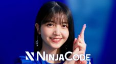 乃木坂46久保史緒里が「忍者CODE」新CMでキュートなメガネ姿を披露！ メイキングも公開 - 画像一覧（3/5）