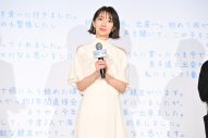 二宮和也、主演映画『アナログ』のイベントに行く途中で大野智にばったり！「こんなことってあるんだな」 - 画像一覧（7/8）