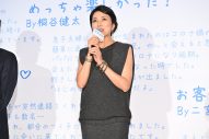 二宮和也、主演映画『アナログ』のイベントに行く途中で大野智にばったり！「こんなことってあるんだな」 - 画像一覧（3/8）