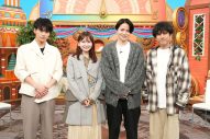 ドラマ『ゼイチョー』出演の菊池風磨＆山田杏奈＆松田元太が『ニノさん』に登場！ 豪華お土産3点セットをかけて二宮和也らとゲーム対決 - 画像一覧（1/1）