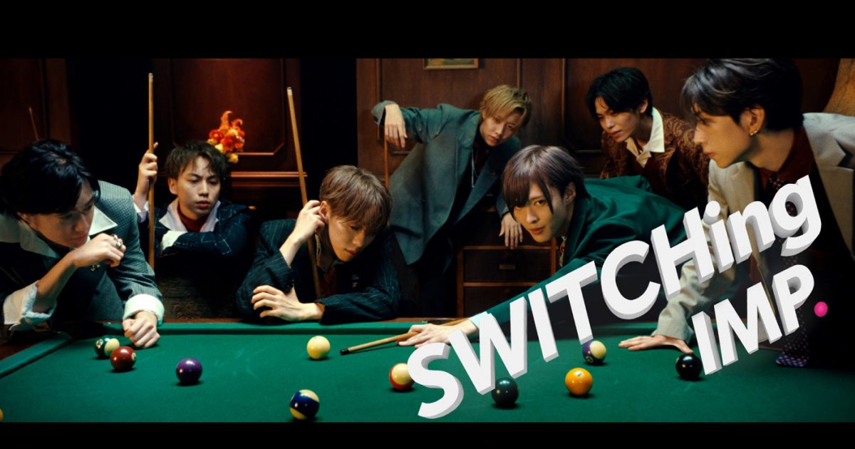 IMP.新曲「SWITCHing」配信リリース＆MV公開 – THE FIRST TIMES