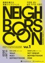 NiziU、Kアリーナ横浜で初開催される国境を越える音楽ライブイベント『Neighbors Con』に出演決定 - 画像一覧（1/2）