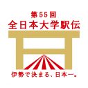 GReeeeN『第55回全日本大学駅伝』番組テーマソング「ひらり」を書き下ろし！「誰かの特別になれるように」 - 画像一覧（1/2）