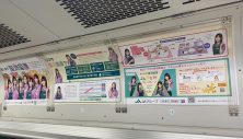 乃木坂46「国消国産」ラッピング電車がJR埼京線にて運行開始 - 画像一覧（6/12）