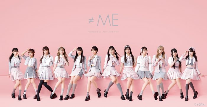 ≠ME、8thシングルの発売をレギュラーラジオ番組でサプライズ発表！「ここで、うれしいうれしいお知らせがあります！」（冨田菜々風）