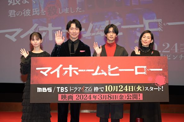 【レポート】佐々木蔵之介、高橋恭平（なにわ男子）、齋藤飛鳥ら『マイホームヒーロー』制作発表イベントに登場