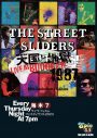 The Street Slidersのライヴ・フィルム上映に、ダイアモンド☆ユカイの登壇が決定 - 画像一覧（5/8）