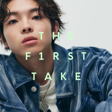 imase『THE FIRST TAKE』で披露した「NIGHT DANCER」の音源配信が決定