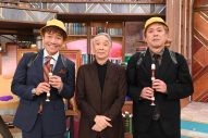 日テレ系秋の3時間特番に、相葉雅紀、櫻井翔、高橋海人、菊池風磨、指原莉乃、ファーストサマーウイカらが集結 - 画像一覧（13/15）