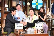 日テレ系秋の3時間特番に、相葉雅紀、櫻井翔、高橋海人、菊池風磨、指原莉乃、ファーストサマーウイカらが集結 - 画像一覧（11/15）