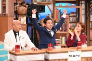 日テレ系秋の3時間特番に、相葉雅紀、櫻井翔、高橋海人、菊池風磨、指原莉乃、ファーストサマーウイカらが集結 - 画像一覧（8/15）