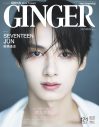 SEVENTEEN・JUN『GINGER』初登場！ 惹き込まれる超接近カットの表紙に注目 - 画像一覧（1/1）