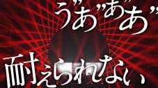 Ado誕生日にABEMAで独占放送された日本武道館公演の映像に大反響！ 関連ワード8つがトレンド入り - 画像一覧（3/4）