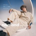 北村匠海×清原果耶が出演するniko and …冬のシーズンビジュアル公開 - 画像一覧（3/5）