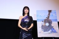 【レポート】アイナ・ジ・エンド＆岩井俊二監督、映画『キリエのうた』ティーチイン付き舞台挨拶に登壇。「岩井監督は東京のお父さん」 - 画像一覧（5/6）