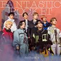 FANTASTICSニューアルバム『FANTASTIC ROCKET』のジャケット写真＆新アーティスト写真公開！ テーマは宇宙・スペイシー - 画像一覧（1/2）