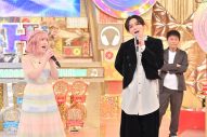 CHEMISTRY堂珍嘉邦、Crystal Kayらが参戦！ 『オオカミ少年・ハマダ歌謡祭』世代シャッフル2時間SPがOA - 画像一覧（4/4）