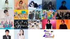 『MTV VMAJ 2023』にてMrs. GREEN APPLEが3冠を受賞！ aiko、YOASOBIは2冠 - 画像一覧（1/1）