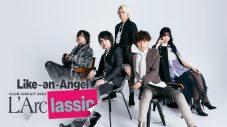 L’Arc～en～Ciel・tetsuya率いるLike～an～Angel初ツアーファイナル公演がU-NEXTにて独占ライヴ配信決定 - 画像一覧（1/1）