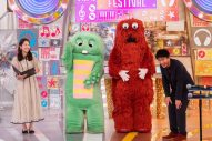 ジェシー（SixTONES）×ガチャピン『ハマダ歌謡祭★オオカミ少年』でKinKi Kidsの名曲「全部だきしめて」を熱唱 - 画像一覧（3/4）