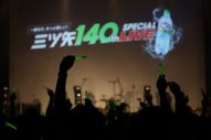 いきものがかり×SUPER BEAVERが初共演した三ツ矢140周年イベント動画が期間限定公開 - 画像一覧（1/13）