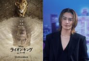 Travis Japan松田元太、映画『ライオン・キング：ムファサ』吹替版声優に決定！サプライズ発表の動画公開 - 画像一覧（1/1）