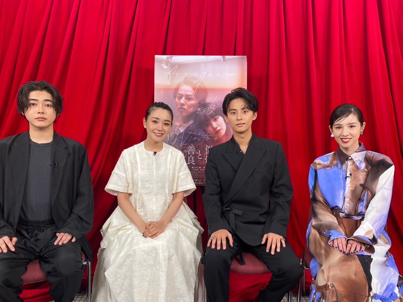 藤ヶ谷太輔、奈緒らが自身の恋愛・結婚観を明かす！映画『傲慢と善良』特別動画公開