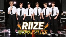 RIIZE初の地上波冠番組『RIIZE サプライズ LIVE』完結！観客から悲鳴が上がるサプライズ演出も - 画像一覧（7/7）