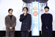 【レポート】キンプリ永瀬廉、坂東龍汰、前田拳太郎らが登壇！アニメ映画『ふれる。』初日舞台挨拶 - 画像一覧（11/12）